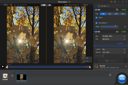 Winxvideo AI