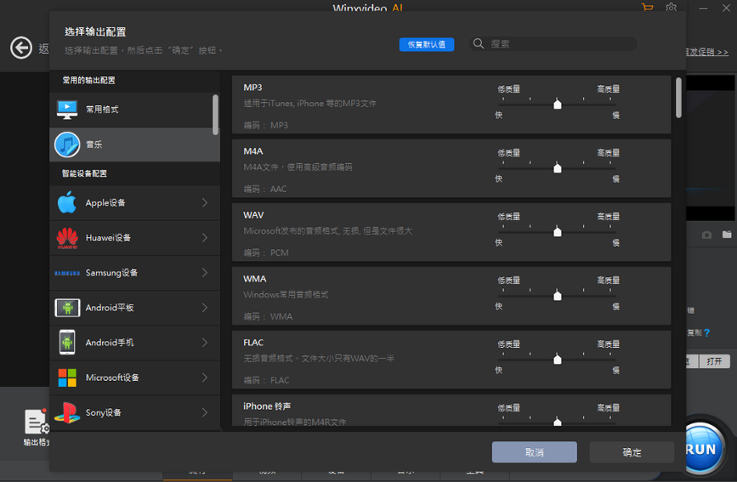Winxvideo AI