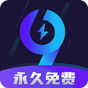 99手游加速器官方正版 v2.1.4安卓版