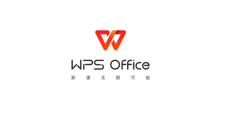 WPS Office