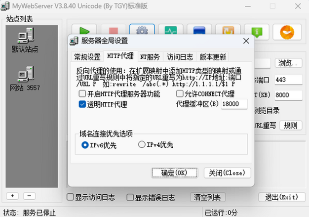 MyWebServer