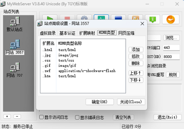 MyWebServer