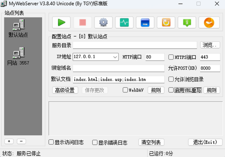 MyWebServer
