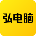 弘电脑app v5.5.0安卓版