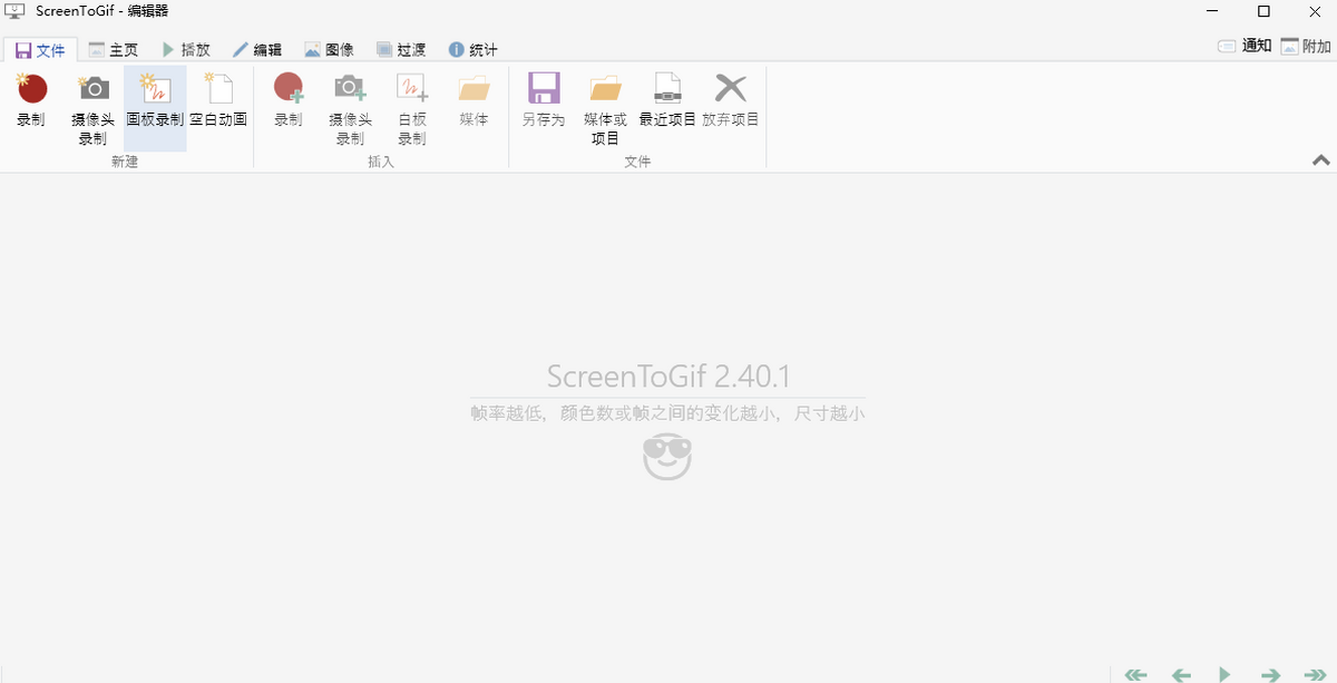 Screen to Gif