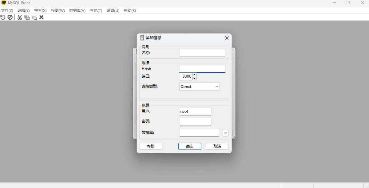 MySQL-Front