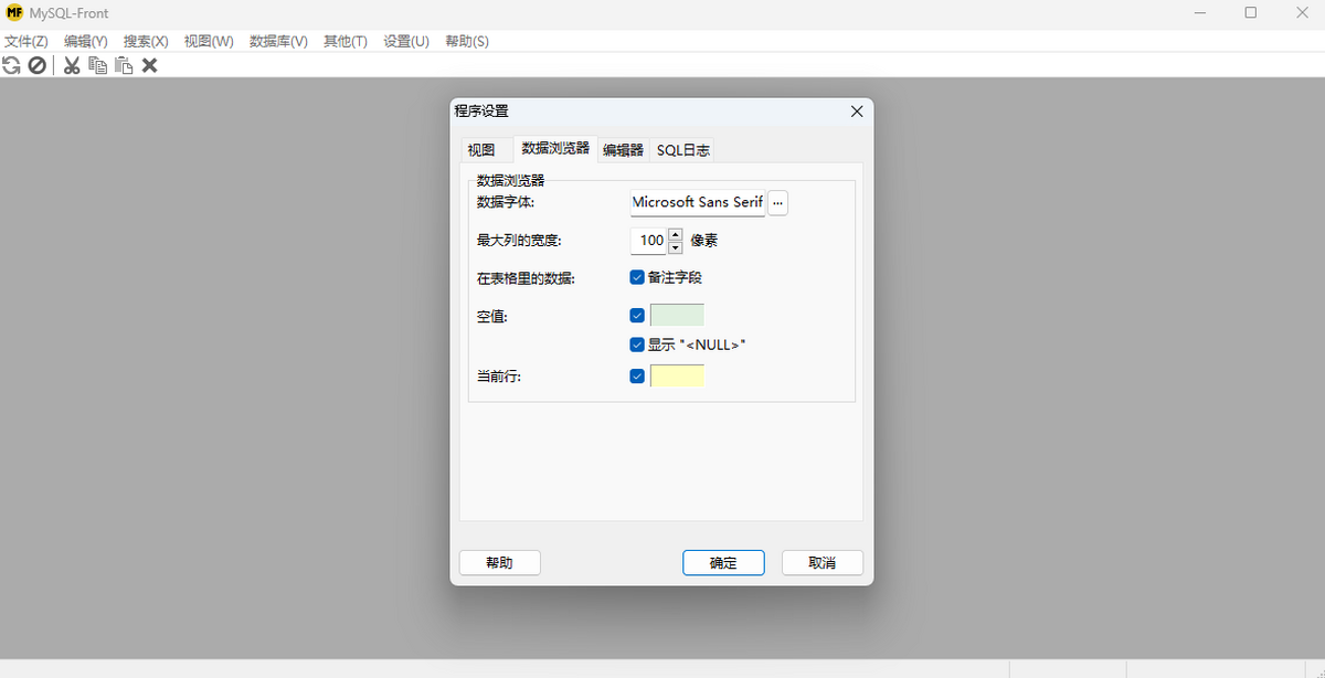 MySQL-Front