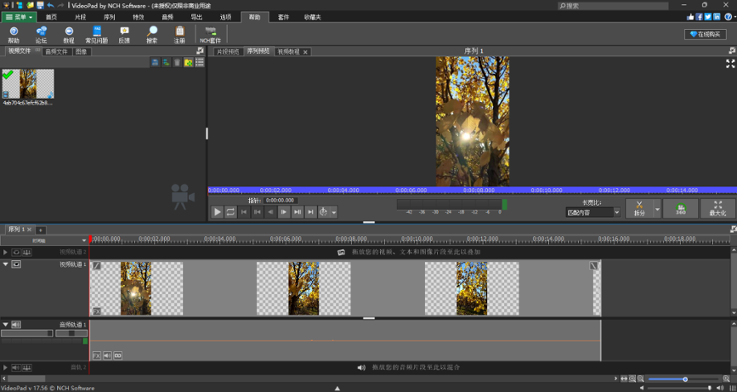 VideoPad Video Editor
