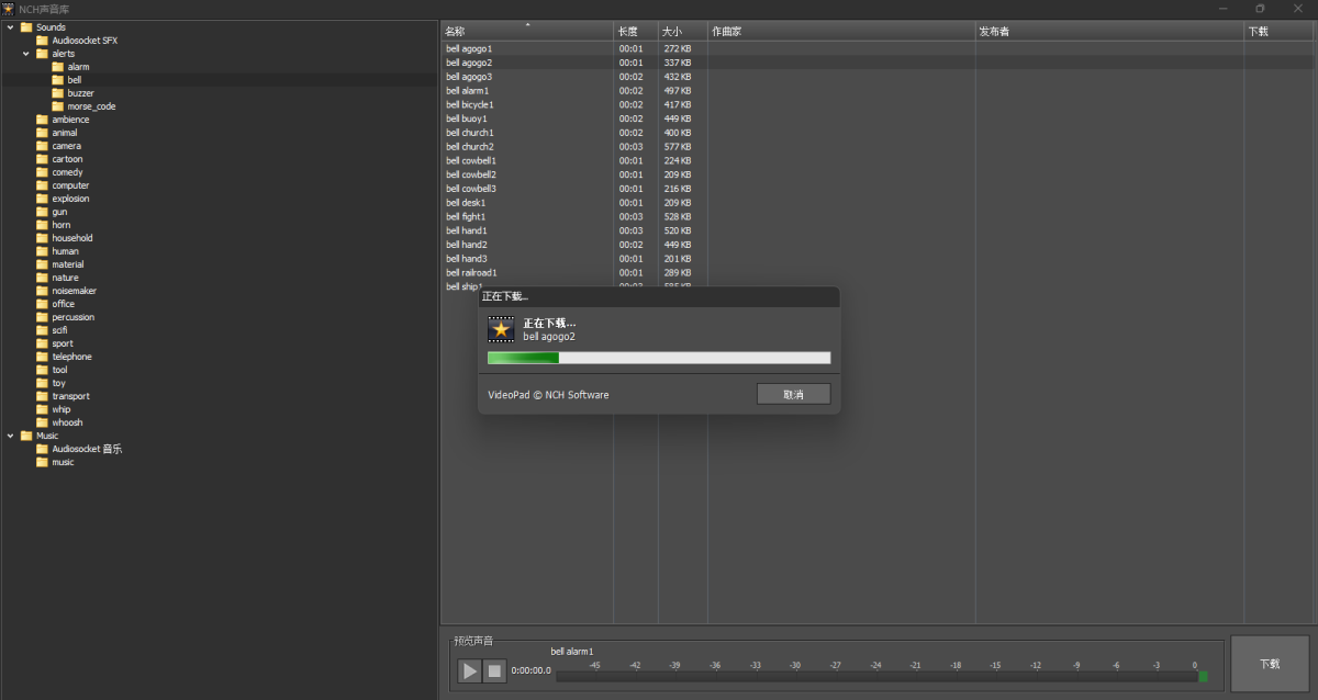 VideoPad Video Editor