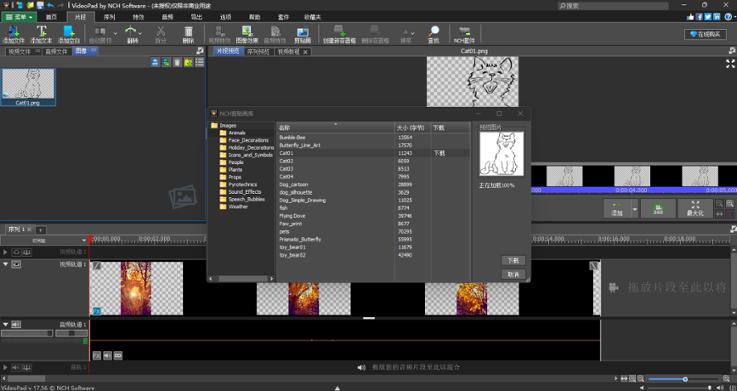 VideoPad Video Editor