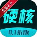 硬核手游app v4.0.43安卓版