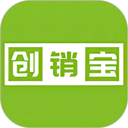 创销宝 3.1.5