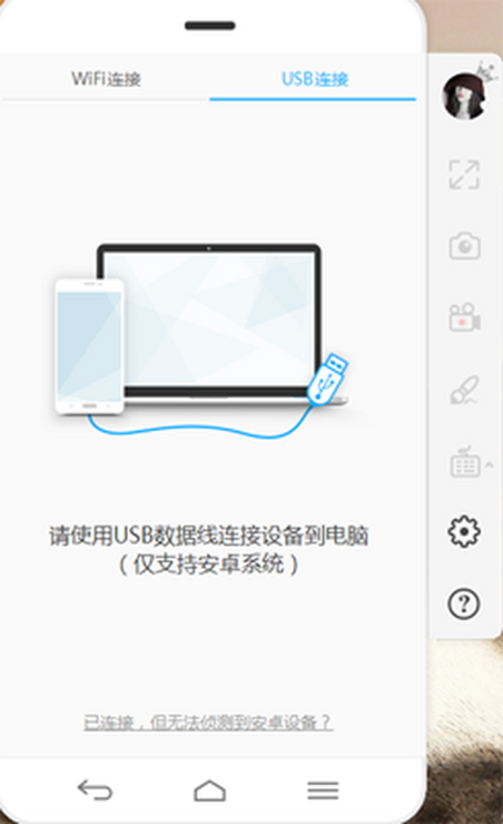 傲软投屏2023