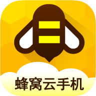 蜂窝云手机App v1.0.0安卓版