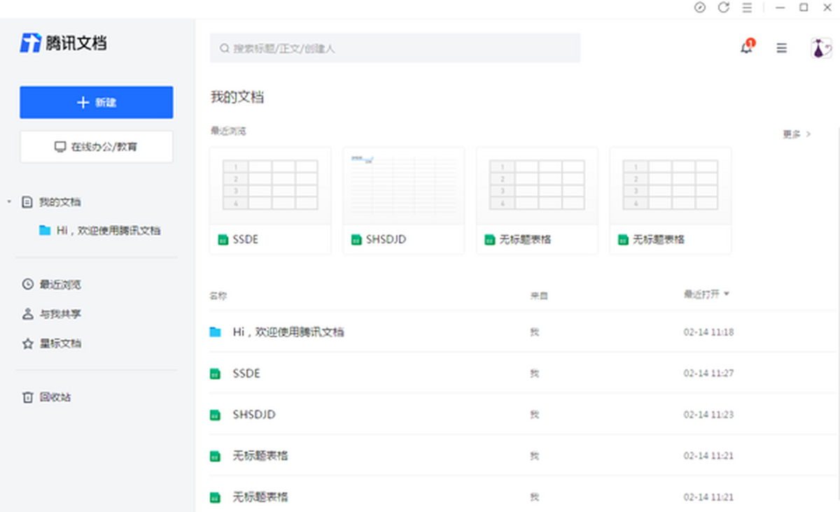 图片2